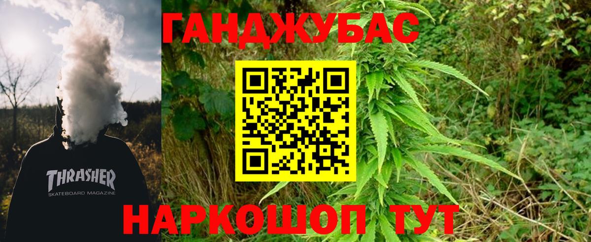 Каннабис ГИДРОПОН  Домодедово  Канабис семена  Шишки марихуана SATIVA & INDICA 