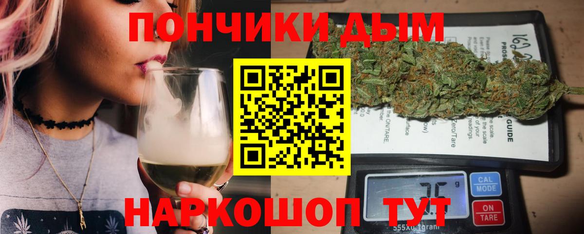 Конопля THC 21% Домодедово