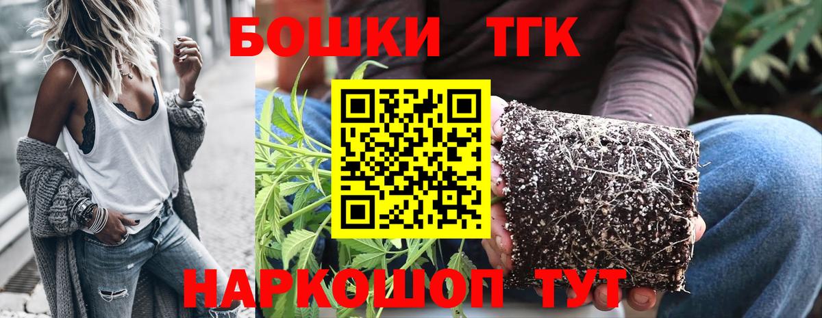 Каннабис индика  Каннабис VHQ  Вход с VPN  Домодедово 